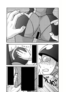 Page 4 of Super H-ERO - preview thumbnail