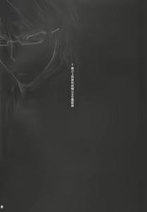 Page 4 of Kuro no Ryman to Yousei Hime Elnise - preview thumbnail
