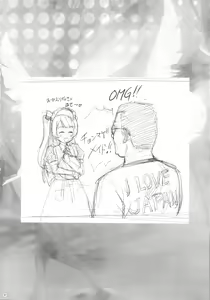 Page 3 of WONDER ZONE - preview thumbnail