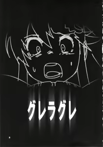 Page 2 of Gurre La Gurre - preview thumbnail