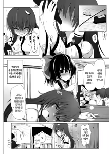 Page 3 of Yoidore Kazehouri | 만취한 카제하후리 - preview thumbnail