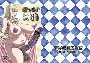 Over 60 — hentai manga cover on Fhentai