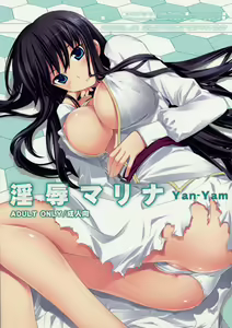Injoku Marina - hentai manga cover image