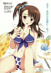 Page 5 of Injoku Marina - preview thumbnail