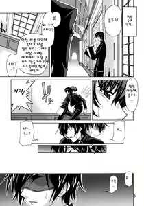 Page 4 of CG²R 01 - preview thumbnail