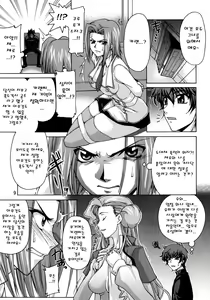 Page 8 of CG²R 01 - preview thumbnail
