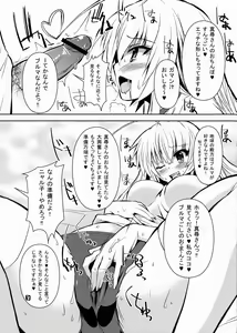 Page 3 of Buru Nyaru - preview thumbnail