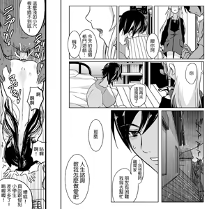 Page 3 of 18-kin/Chuuhen - preview thumbnail