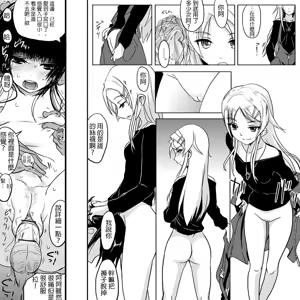 Page 4 of 18-kin/Chuuhen - preview thumbnail