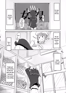 Page 3 of Juugun Ian Kan Akagi Kai | Comfort Ship Akagi Custom - preview thumbnail