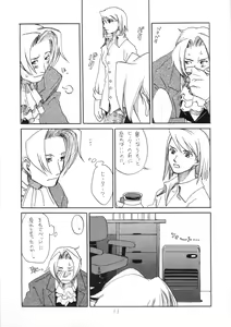 Page 11 of R×M - preview thumbnail