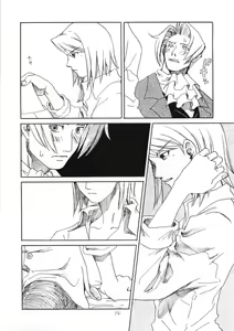 Page 14 of R×M - preview thumbnail
