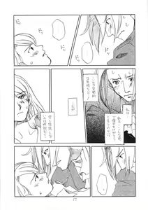 Page 17 of R×M - preview thumbnail