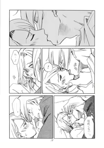 Page 18 of R×M - preview thumbnail