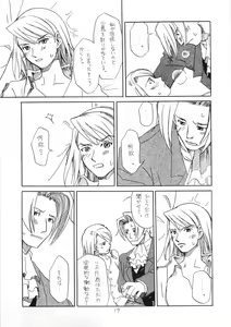 Page 19 of R×M - preview thumbnail