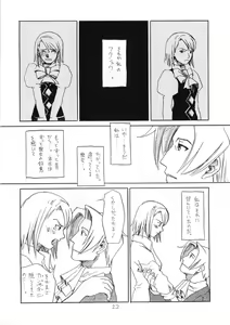 Page 22 of R×M - preview thumbnail