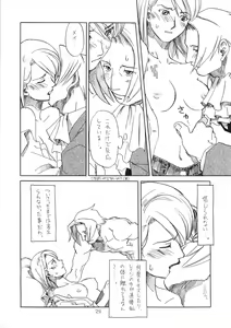 Page 24 of R×M - preview thumbnail