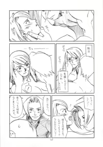 Page 25 of R×M - preview thumbnail