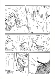 Page 26 of R×M - preview thumbnail