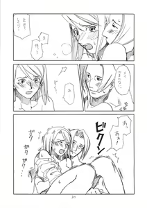 Page 30 of R×M - preview thumbnail
