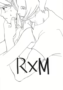 Page 3 of R×M - preview thumbnail