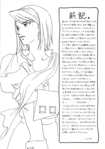 Page 4 of R×M - preview thumbnail