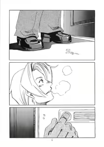 Page 6 of R×M - preview thumbnail
