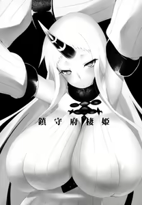 Page 3 of Chinjufu Seiki - preview thumbnail