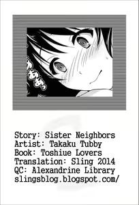 Page 17 of Tonari no Onee-san - Sister Neighbors - preview thumbnail