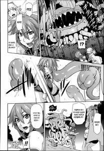 Page 4 of Princess・Princess Ch. 1 - preview thumbnail
