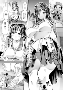 Page 3 of Microne Magazine Vol. 23 - preview thumbnail