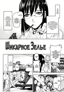 Page 152 of PINKS LINKS Ch. 1-7 - preview thumbnail