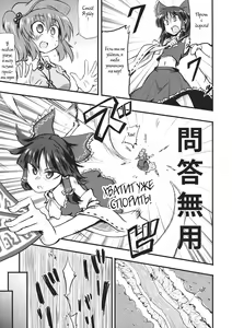 Page 3 of Kappa no Seseragi - preview thumbnail