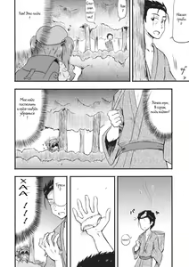 Page 6 of Kappa no Seseragi - preview thumbnail