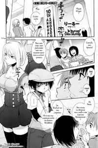 Te Tsunagi x Koi Tsunagi — hentai manga cover on Fhentai