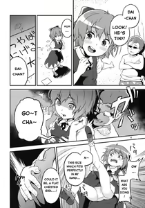 Page 4 of Touhou Terebisan 2 - preview thumbnail