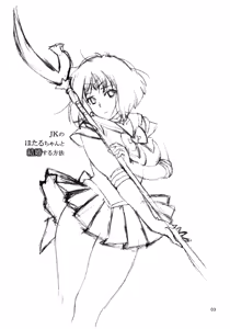 Page 2 of JK no Hotaru-chan to Kekkon suru Houhou | 여고생 호타루와 결혼하는 방법 - preview thumbnail