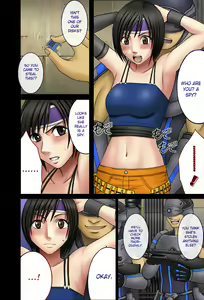 Page 8 of Tenmou Kaikai Sonishite Morasazu | Heaven's Net Has Large Meshes, But Nothing Escapes - preview thumbnail