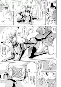Page 168 of Bakebare! - preview thumbnail