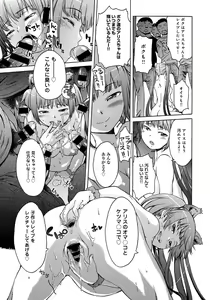 Page 368 of COMIC Anthurium 017 2014-09 - preview thumbnail