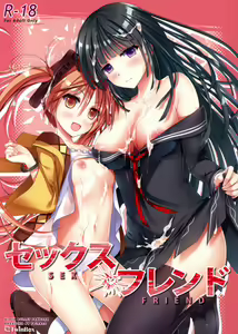 Sex Friend - hentai manga cover image