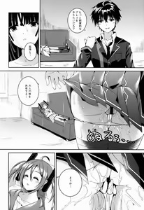 Page 8 of Sex Friend - preview thumbnail