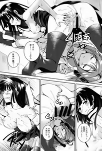 Page 9 of Sex Friend - preview thumbnail