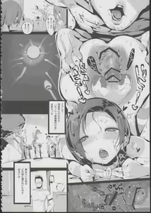 Page 30 of Sanmata Plus - preview thumbnail