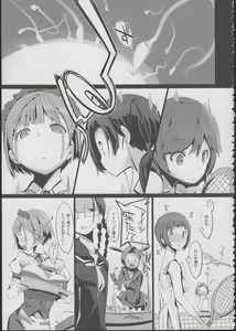 Page 31 of Sanmata Plus - preview thumbnail