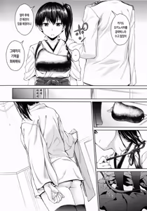 Page 4 of Otomegokoro to Ikkousen | 소녀의 마음과 1항전 - preview thumbnail