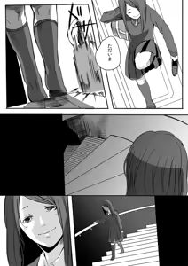 Page 4 of Nibuiro Planetarium 2 - preview thumbnail