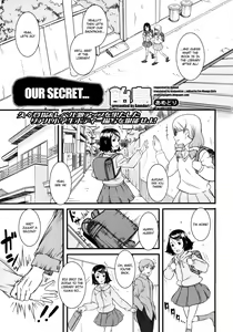 Himitsu no... | Our Secret... - hentai manga cover image