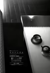 Page 34 of Stoicism - preview thumbnail