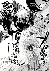 Page 14 of Insei no Juliet - preview thumbnail